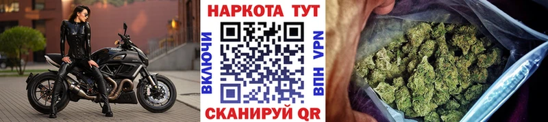 Купить закладку Псилоцибиновые грибы  Альфа ПВП  МЕФ  ГАШИШ  Каннабис  Кокаин  Спас-Клепики