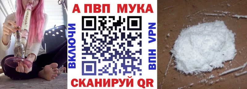 Купить где  Спас-Клепики  Alpha-PVP Crystall 