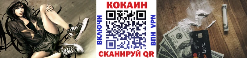 Cocaine Fish Scale  Купить  Спас-Клепики 