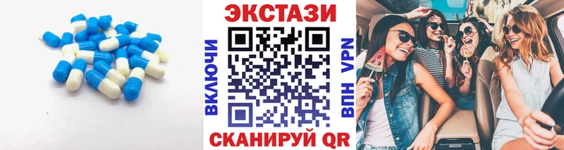 Ecstasy XTC  Купить где  Спас-Клепики 