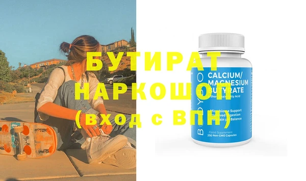 индика Заволжье