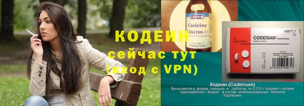 кристаллы Елизово
