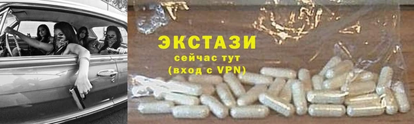 молекула духа Заволжск