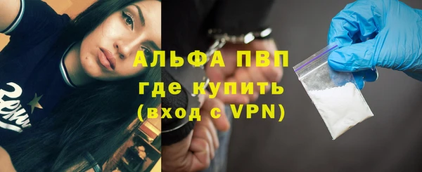 тгк Тайга