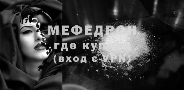 молекула духа Заволжск