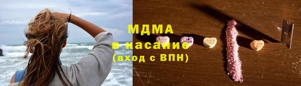 дмт Зеленодольск