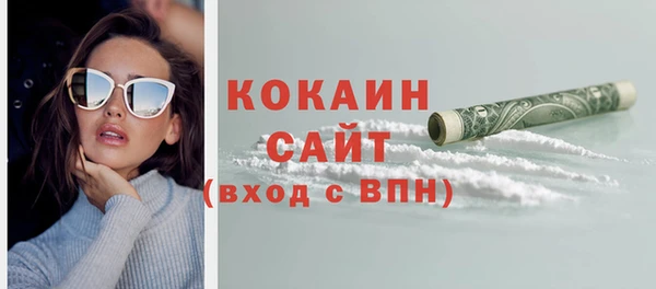 прущий лед Струнино