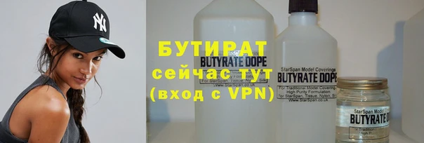 дмт Зеленодольск