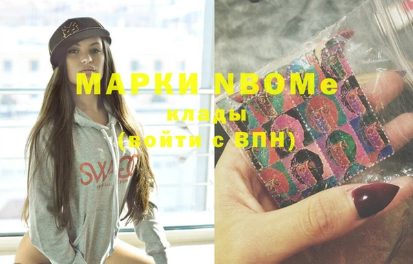 герыч Зеленокумск