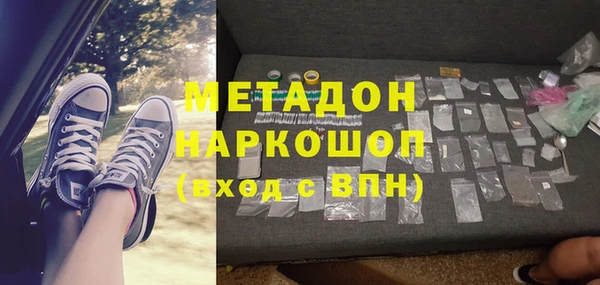 мдма Иннополис