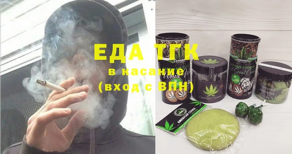 бошки Тавда