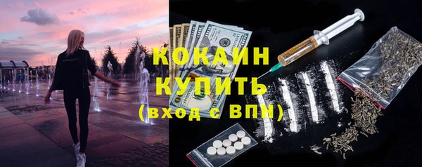 герыч Зеленокумск