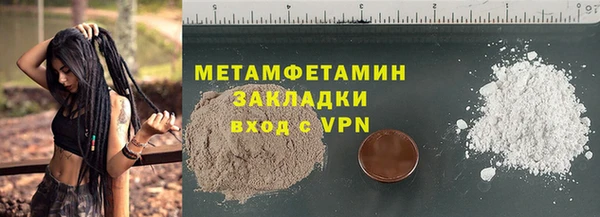 гашик Елабуга