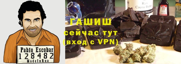 молекула духа Заволжск