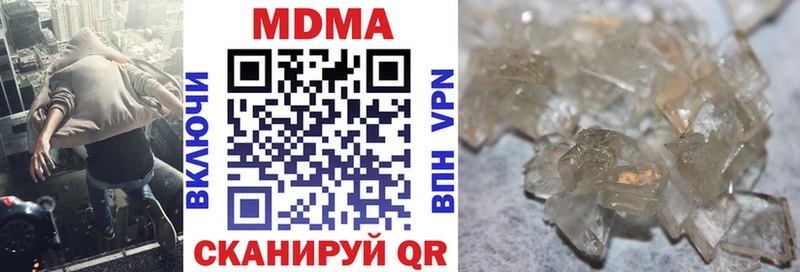 Купить закладки  Спас-Клепики  МДМА VHQ 