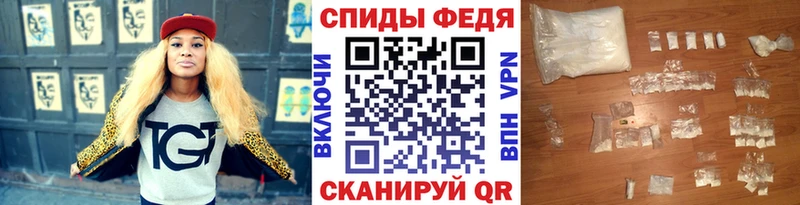 Купить закладки Спас-Клепики Метамфетамин мет
