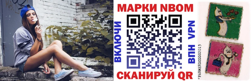 Купить закладки  Спас-Клепики  Наркотические марки 1,8мг 