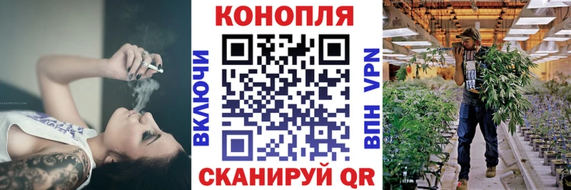 Купить закладки Спас-Клепики Марихуана AK-47